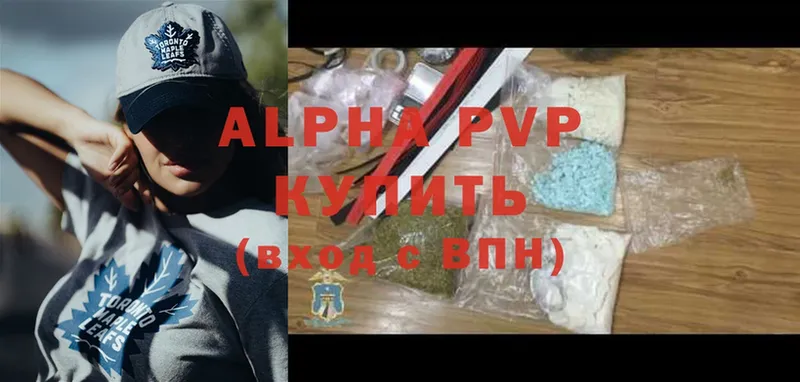 KRAKEN зеркало  Ярославль  Alpha-PVP мука 