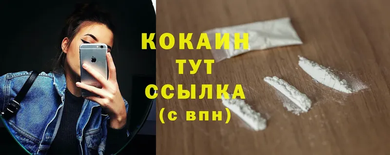 Cocaine Колумбийский  сколько стоит  мега ссылка  Ярославль 